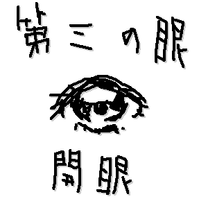 邤