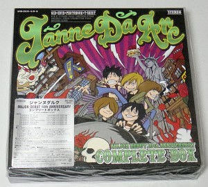 Janne Da Arc MAJOR DEBUT 10th ANNIVERSARY COMPLETE BOX(1)