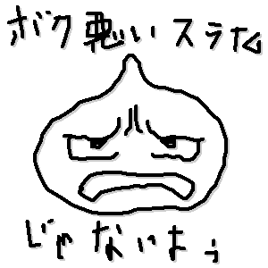XC