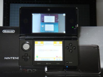 NINTENDO 3DS COSMO BLACK + ???