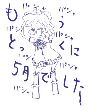 Ƃ5