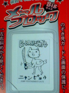 シートそのものではありません